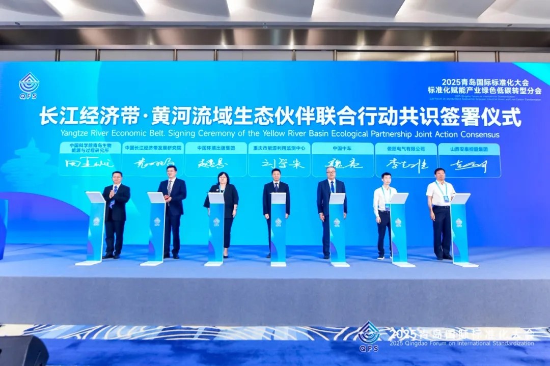  樂清供電公司攜手俊郎電氣出席國際標(biāo)準(zhǔn)化大會，共繪綠色能源新藍(lán)圖